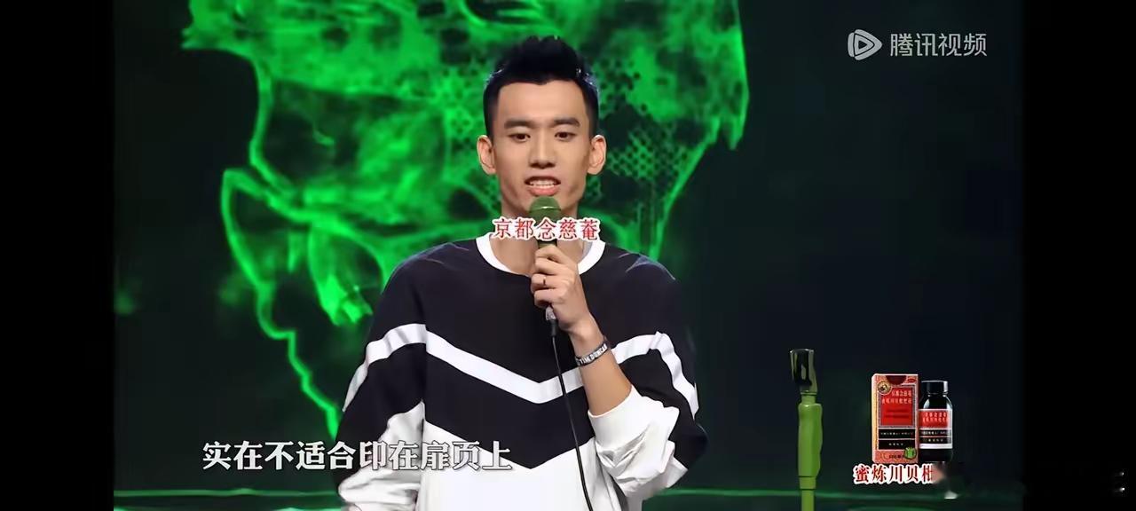 历届脱口秀比赛前三，你最欣赏谁？第一届  庞博   王建国    思文第二届  