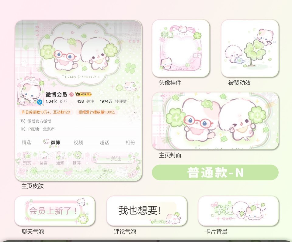二选一，hyq老婆们帮我选一个