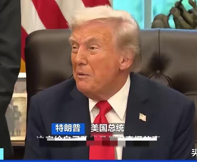 针对中国台海问题，特朗普又一次做出了表态！在近期，美国总统特朗普发文称，他们将暂