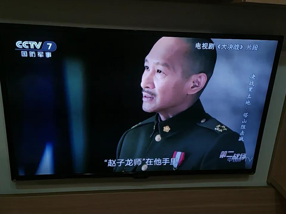 刚刚看了中央七台的塔山阻击战，太令人感动了。为什么国民党军攻不下塔山？关键是共产