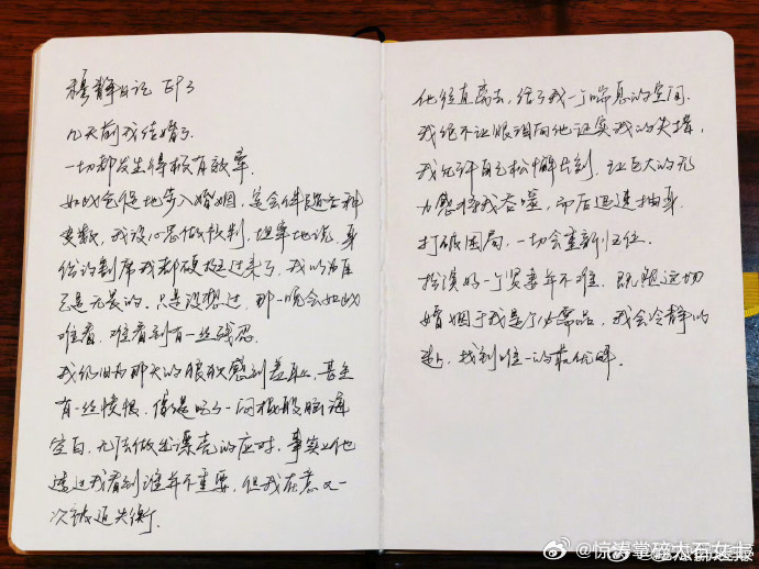 郭晓婷方穆静日记郭晓婷方穆静人设方穆静日记翻开，人设逐渐清晰。郭晓婷这次的角色太