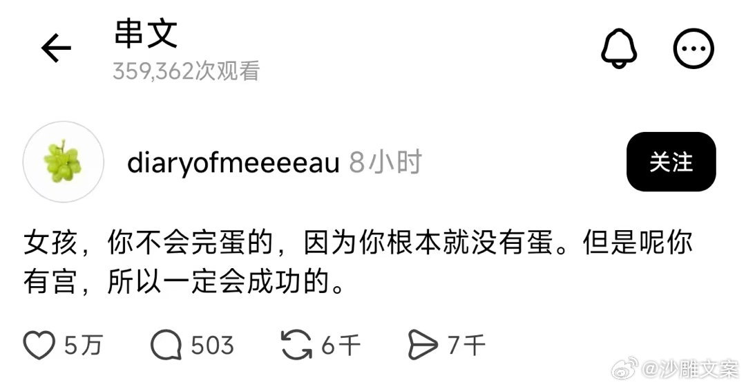 震撼首发 ​​​