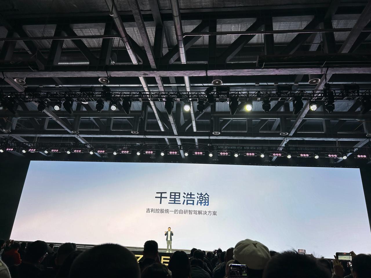 【安聪慧：“智驾一盘棋”，需要5要素】
智能驾驶的战火愈演愈烈，同一时间极氪、奇