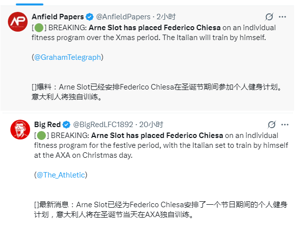 有点怀疑这两个号是一伙的