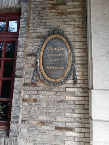 #重庆的历史感藏在渝中的老街里#重庆，这座山水之城拥有许多充满故事且古韵犹存的老