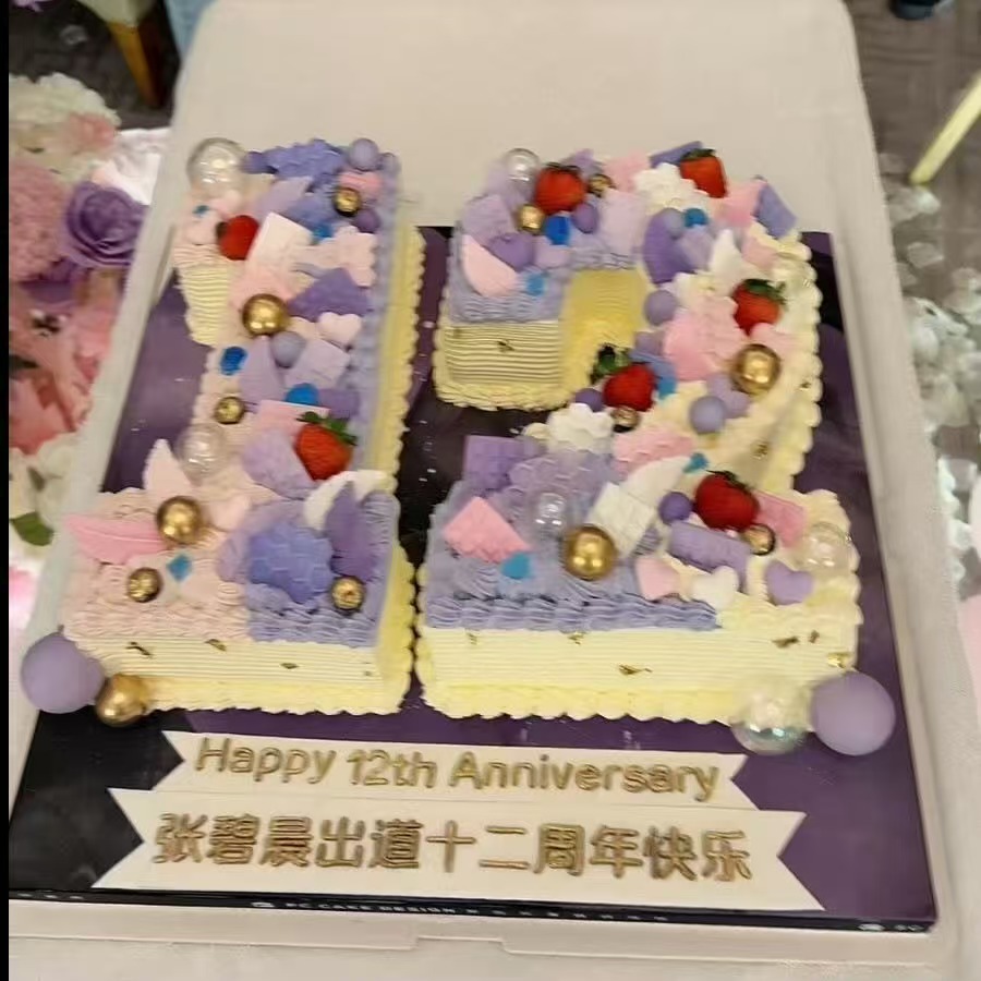 张碧晨直播被吓一大跳 工作室悄悄布置了一屋子鲜花气球，张碧晨推门瞬间整个人愣住的