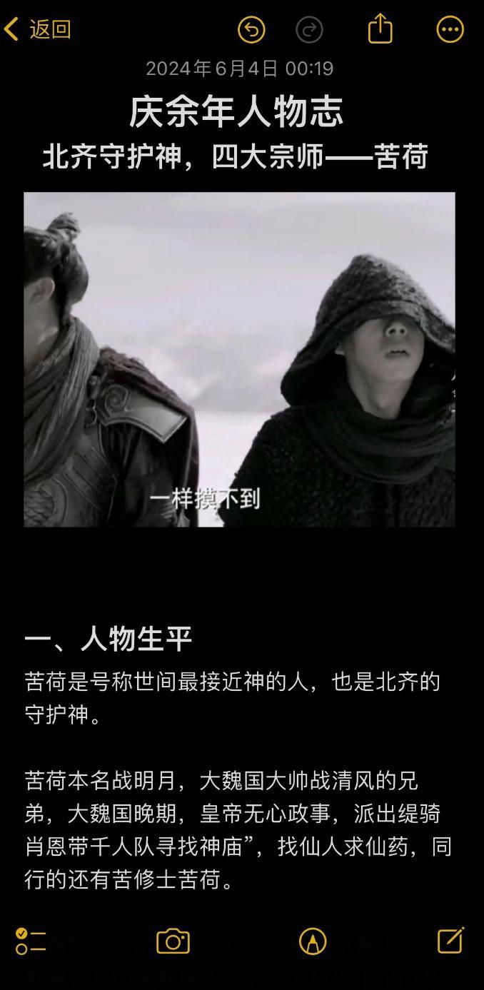 《庆余年》一口气看完宗师苦荷的全剧情故事苦荷与肖恩历经千辛万苦，最终还是找到了神