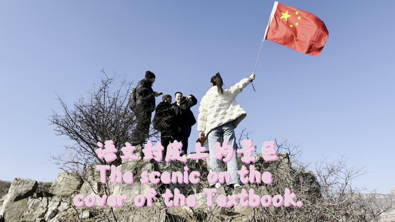 这本语文书封面藏着的秘境！📸课本里的风景照照进现实！
今天终于来打卡珍珠湖，难