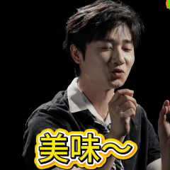 李诞说蒋敦豪实在一饭封神邓师傅厨房也太对胃口啦！蒋敦豪直接光盘认证，连酱汁都要蘸