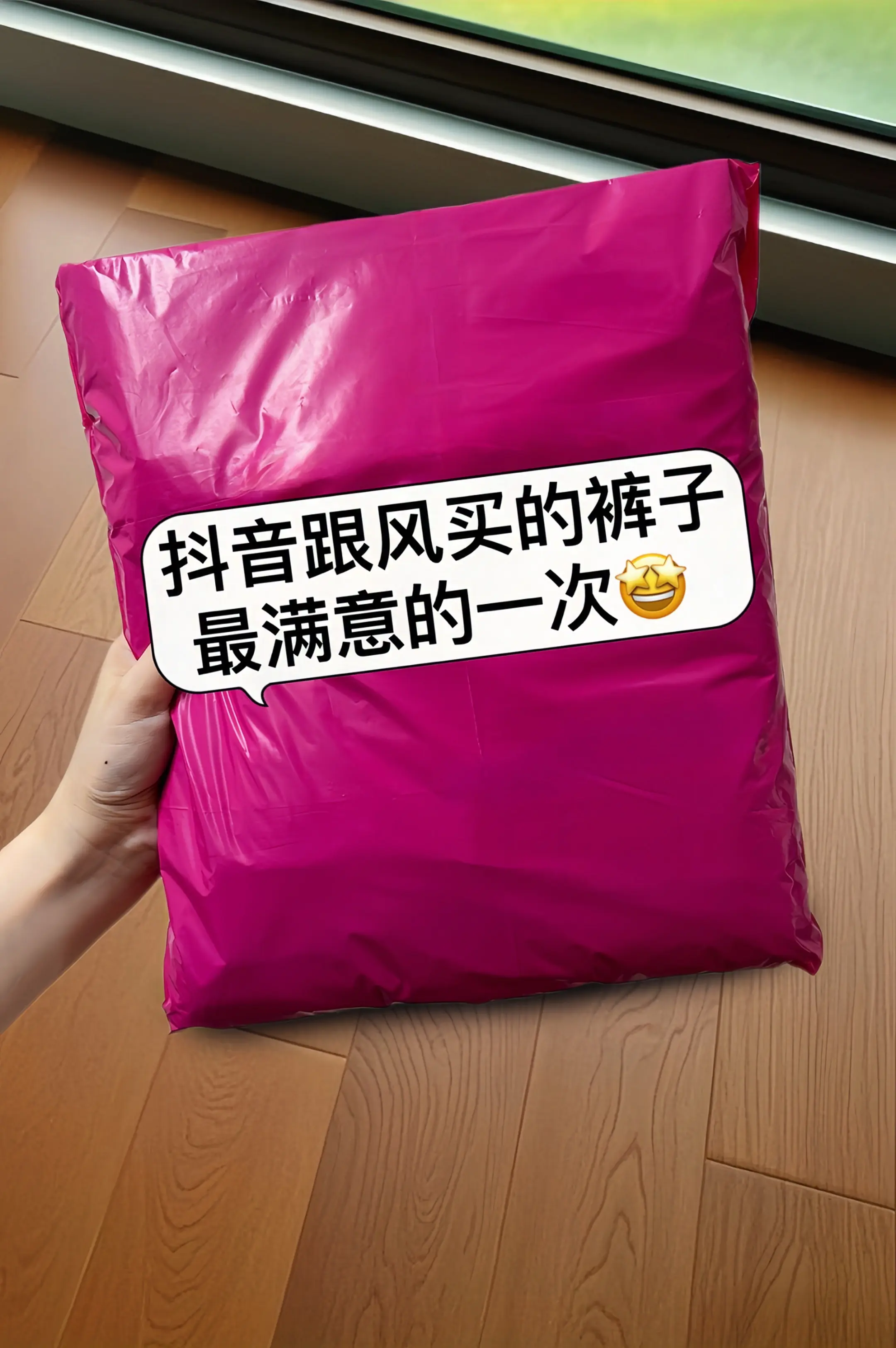 夏天穿这条新中式阔腿裤太舒服了！柔软的醋酸缎面面料，摸起来滑滑的，上身...