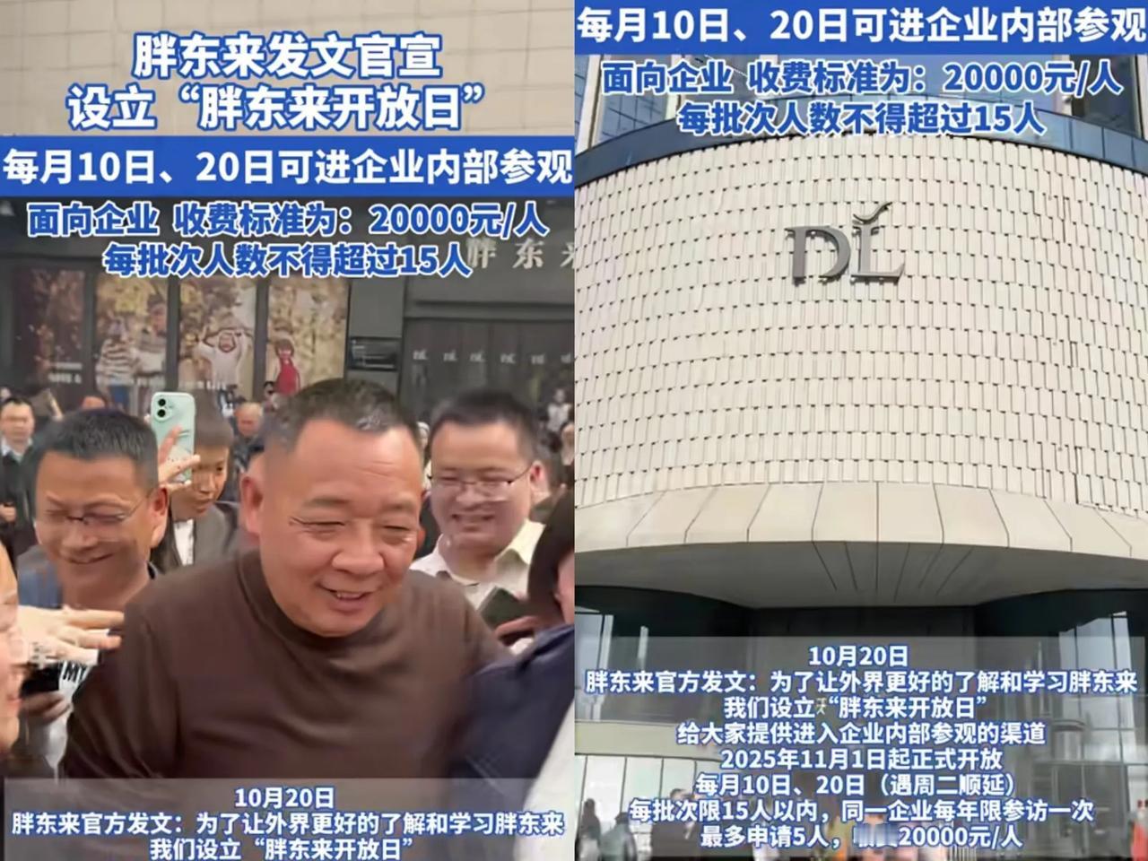 胖东来招有案底的，我忍了

胖东来开除12年老员工，我也咬咬牙忍了！

可现在，