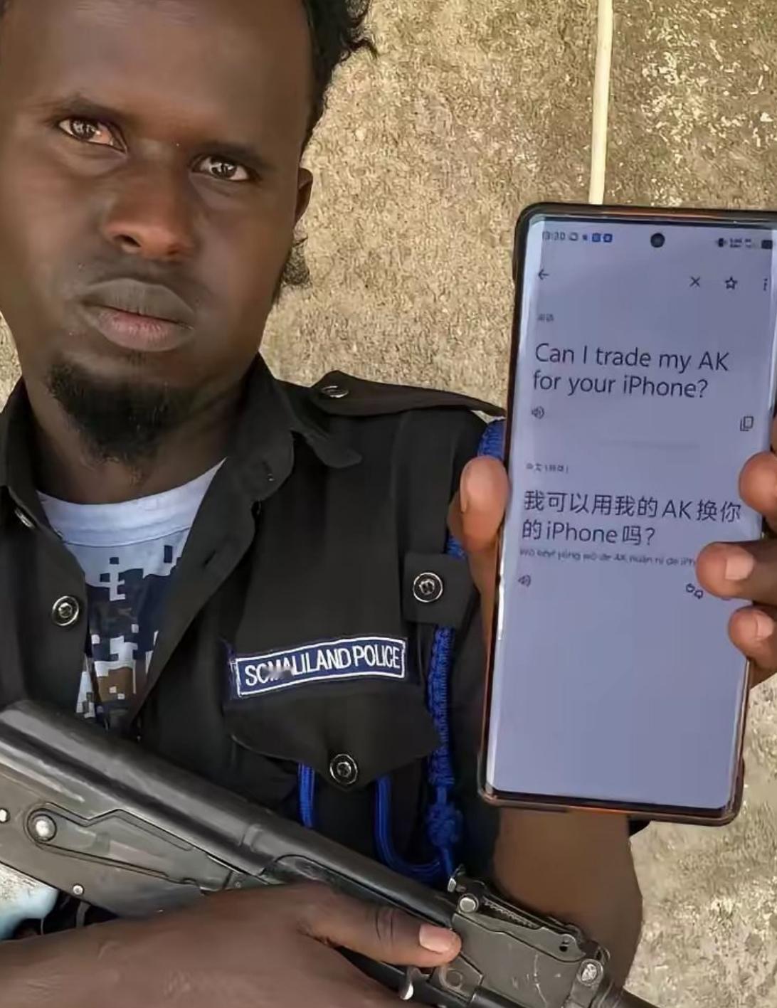 好像也没有不同意的选项啊……[骷髅] ​​​