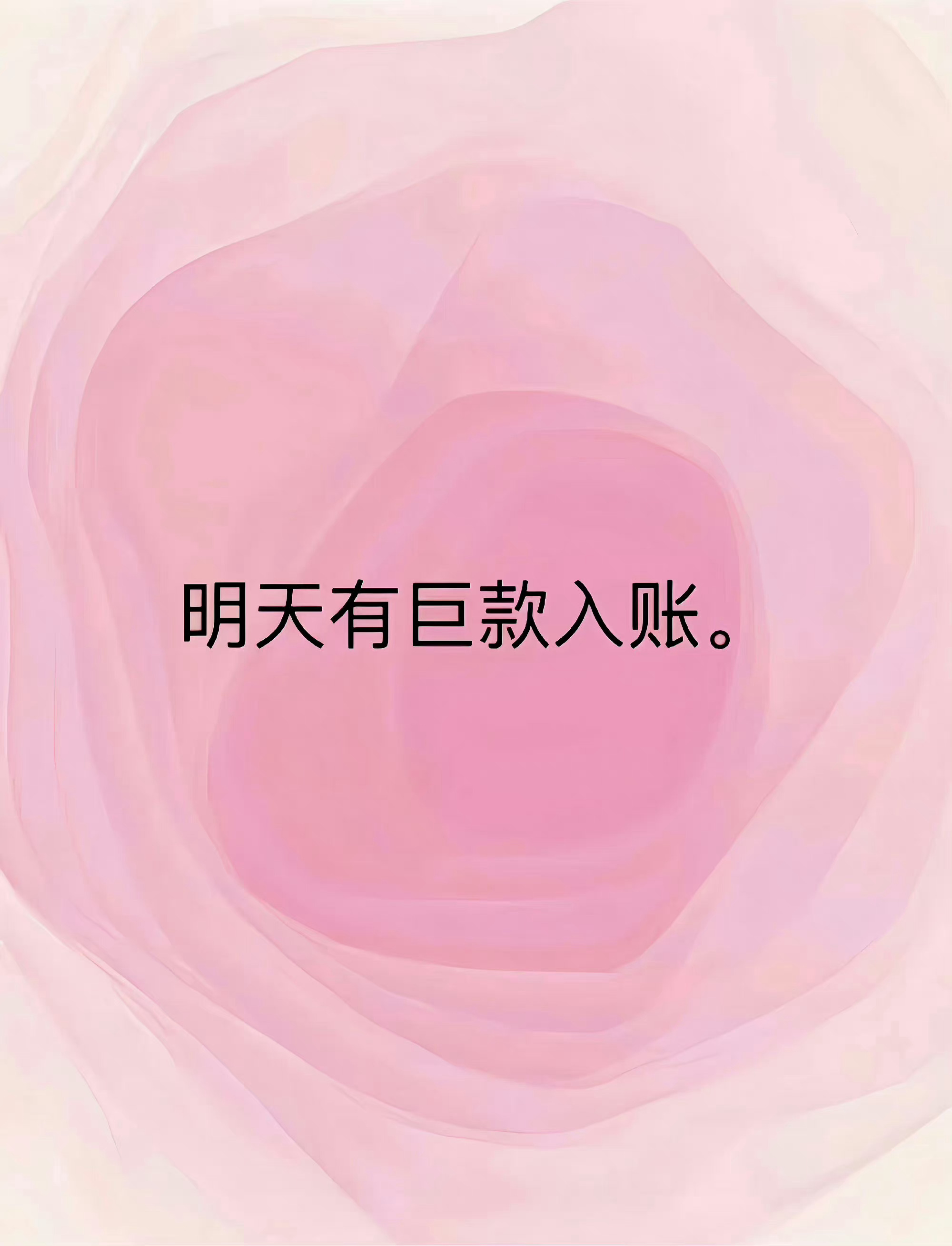 刷到玄学别无视！！ 