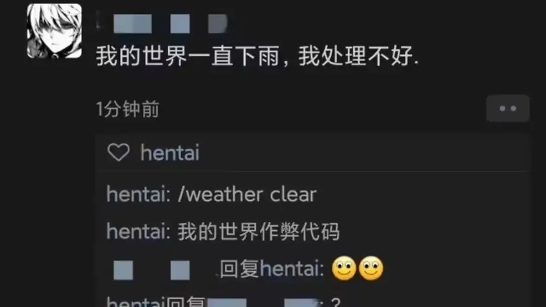 ？？？<img src=