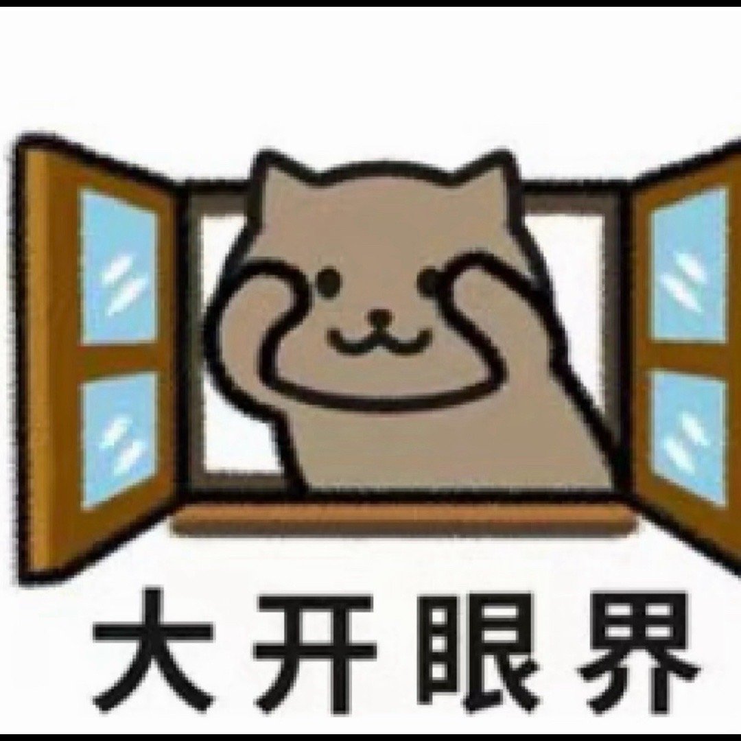 百果园回应一根甘蔗卖87元打扰了，天价甘蔗也来了吗？我们四川路边摊买一根超甜的才