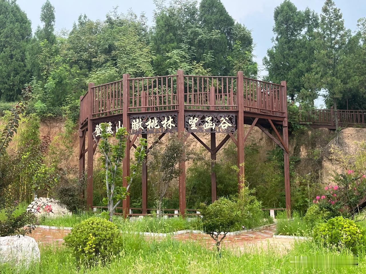 今天看天气预报说没有雨，就带孩子来灵宝爬燕子山，谁能想到刚刚到达燕子山天空就下起