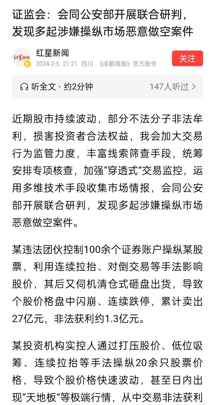 这应该算是重磅利好了，但投资者估计已经麻木了，看到这样的利好也不会兴奋了，原因就