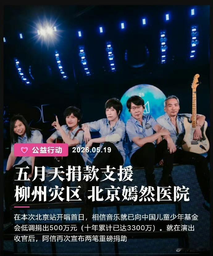 五月天这次真的太暖了！近日广西柳州同一天内两次发生5.2级地震，震源深度8千米，