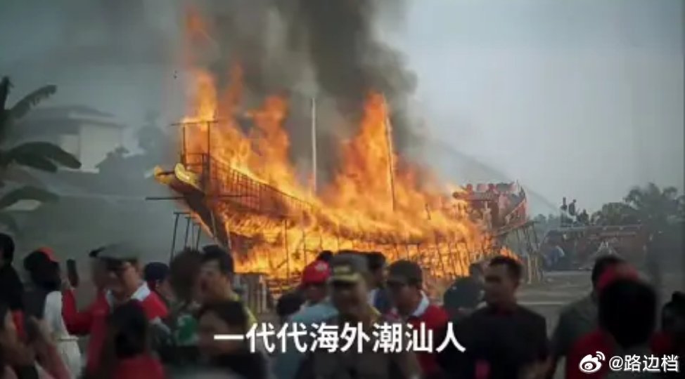 昨天听到一段「好命小张」的电台专访，聊到《疍家之歌》。她说一开始词曲作者李奕瀚找