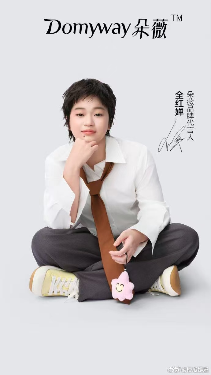 全红婵代言朵薇全红婵代言黄子韬品牌 十米跳台上全力以赴追逐梦想，赛场之外持续解锁