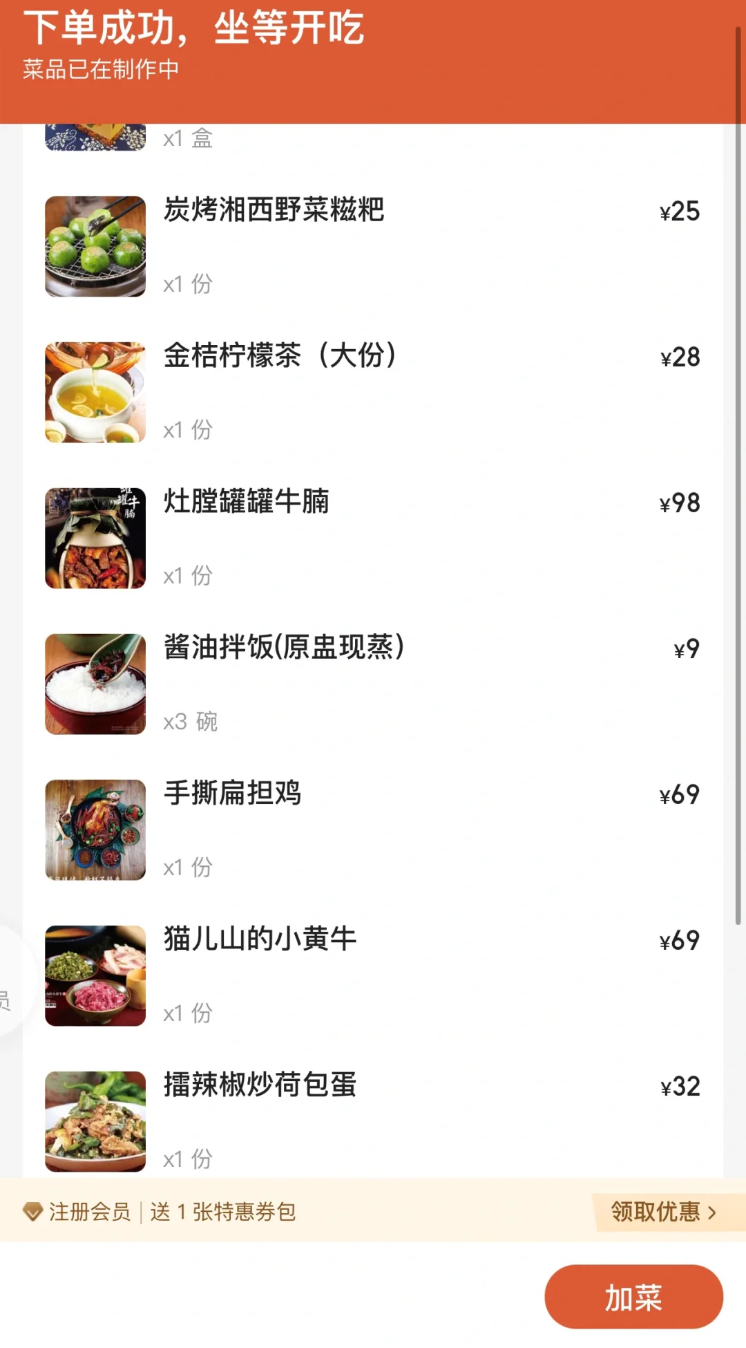 苏州新开的！！排队180分钟…终于吃到了！！！