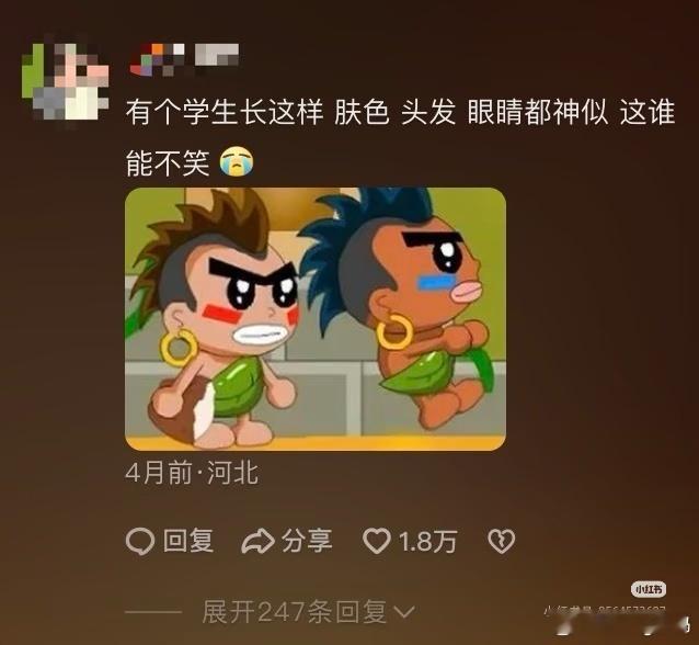 笑点低当不了老师谁能不笑？长大了才发现原来之前的老师这么能忍 