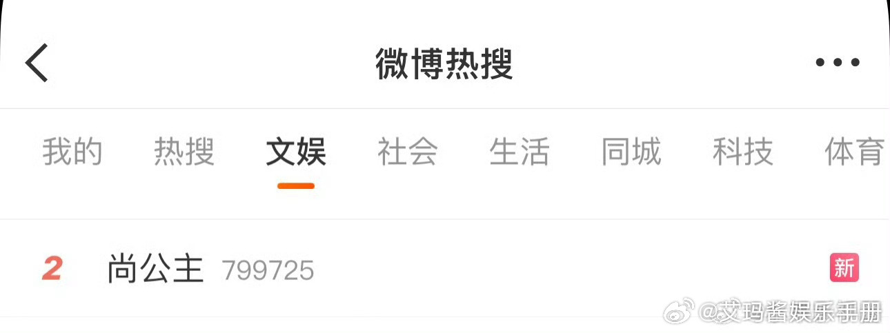 孟子义李昀锐《尚公主》明天正式开机！期待吗？尚公主 ​​​