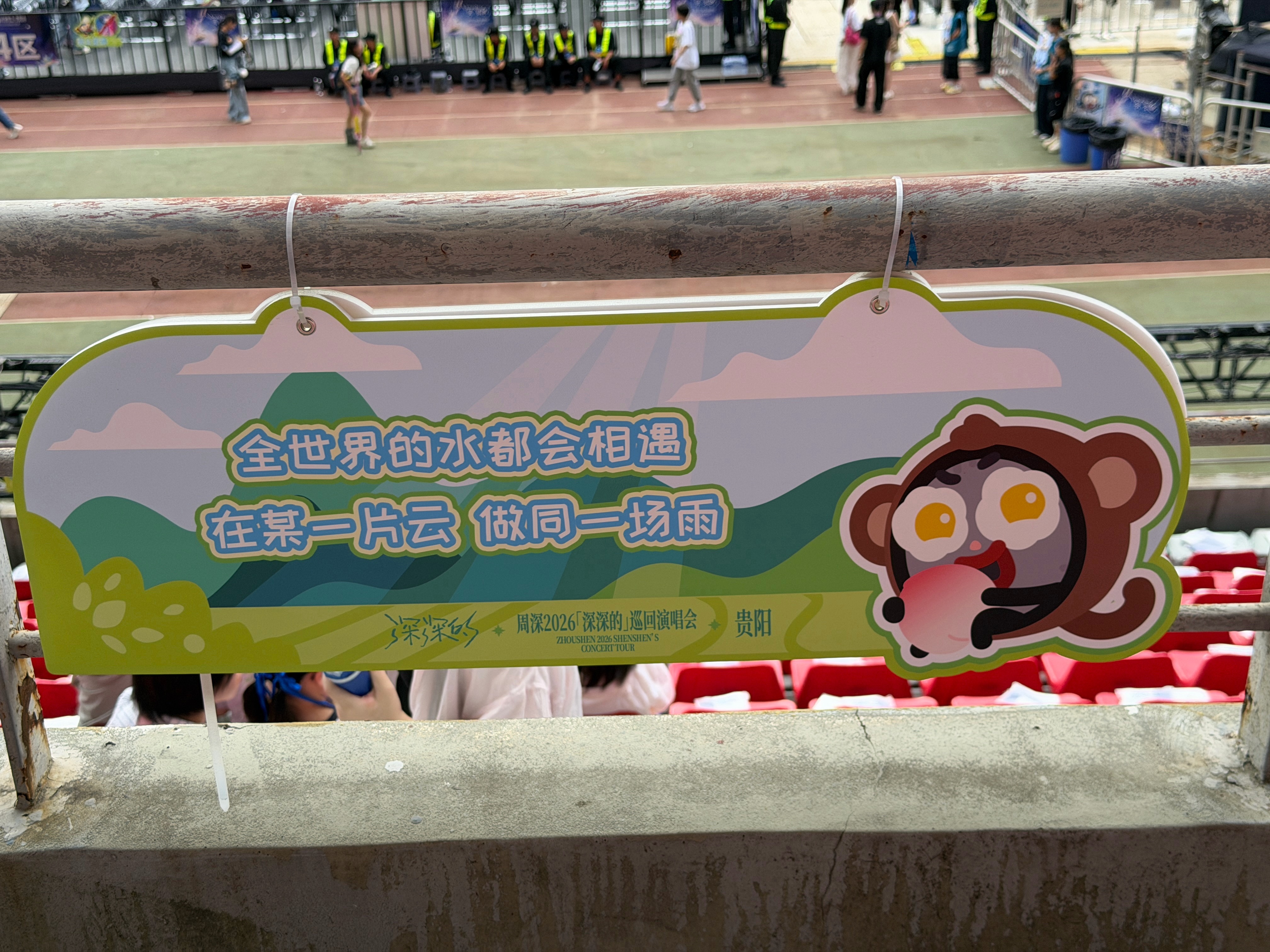 猴锅猴锅，你真了不得🐒 