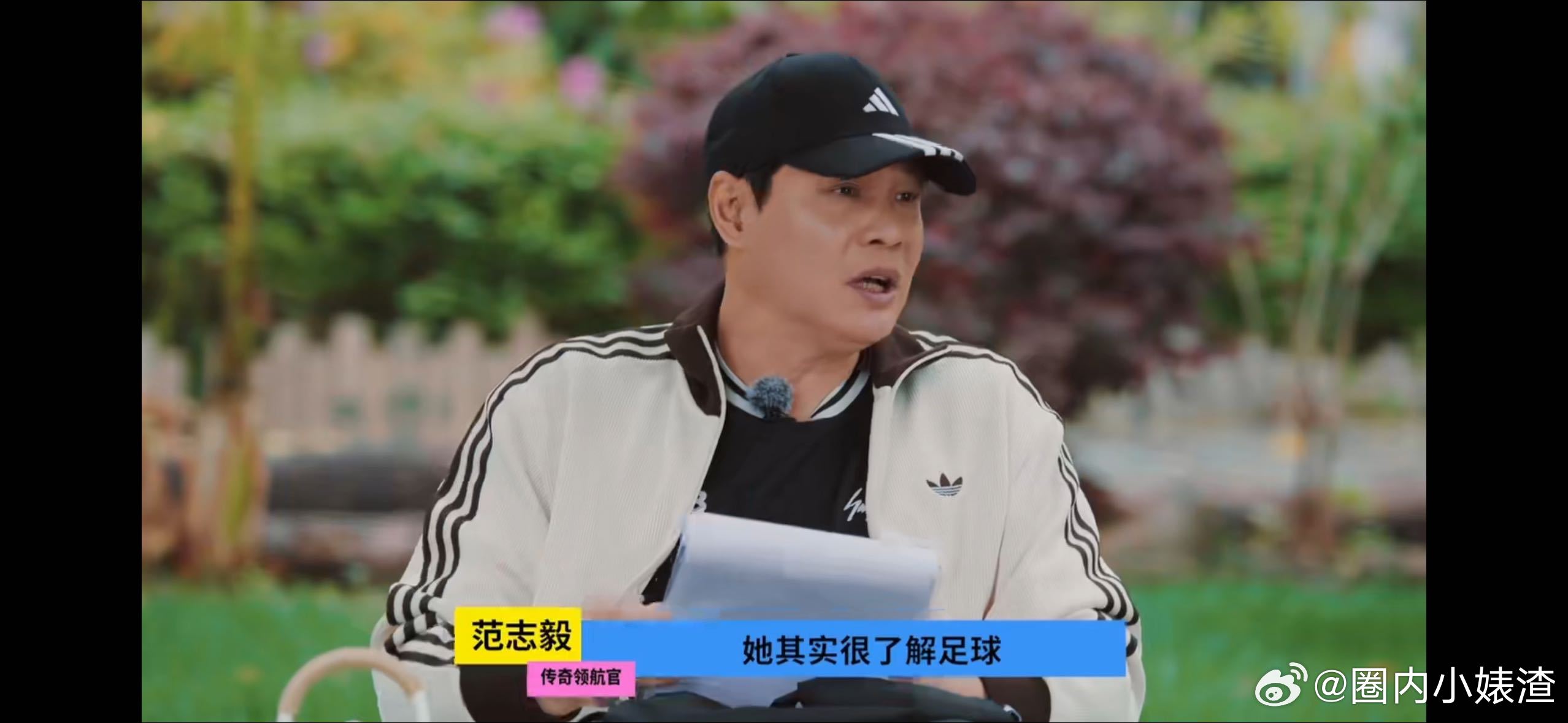 马思纯谈自己喜欢上足球的瞬间沉浸式感受马思纯的足球情怀，认真剖析喜欢上足球的瞬间