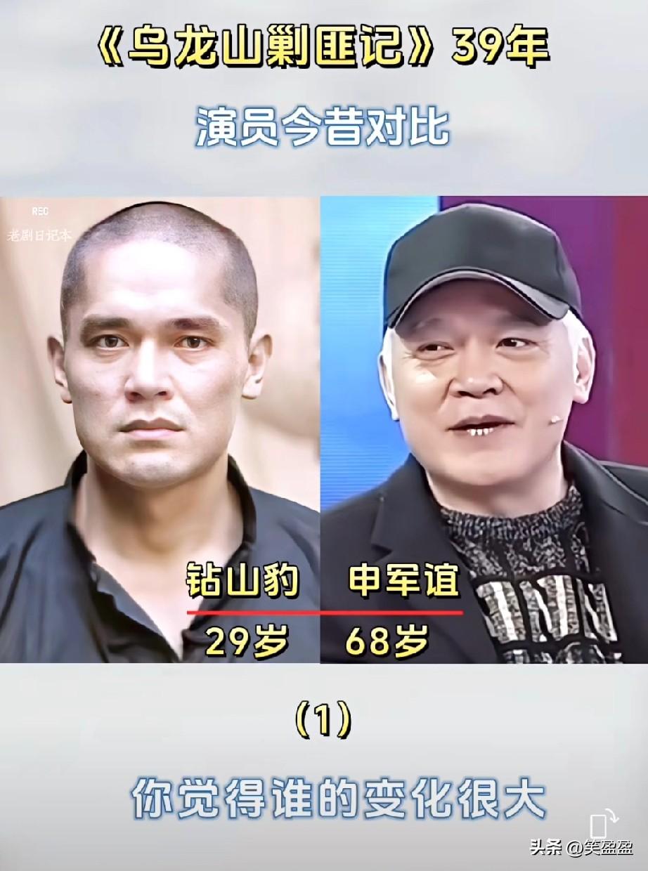 《乌龙山剿匪记》时隔39年，
演员今昔对比（第一集）
这部剧里的反派们的演技都太