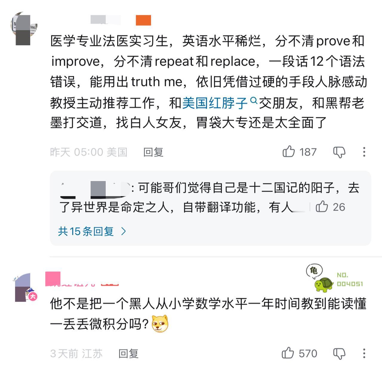 牢A的视频存在的最大问题，

不是讲述的内容太过猎奇，

也不是他难以证实自身身
