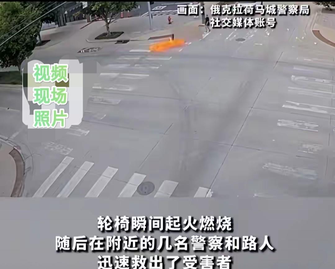 骇人听闻！美国俄克拉荷马城警局门前，一名依靠轮椅出行的残疾男子，平白无故就遭遇了