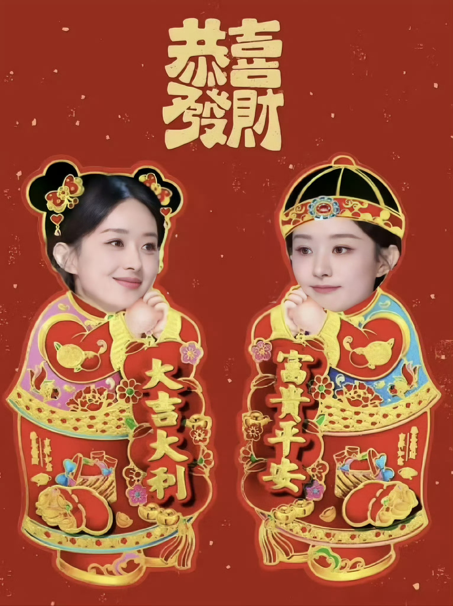 赵丽颖手绘蛇年祝福书签  蛇年大吉 这份新年的小幸运送给我吧期待2025赵丽颖新