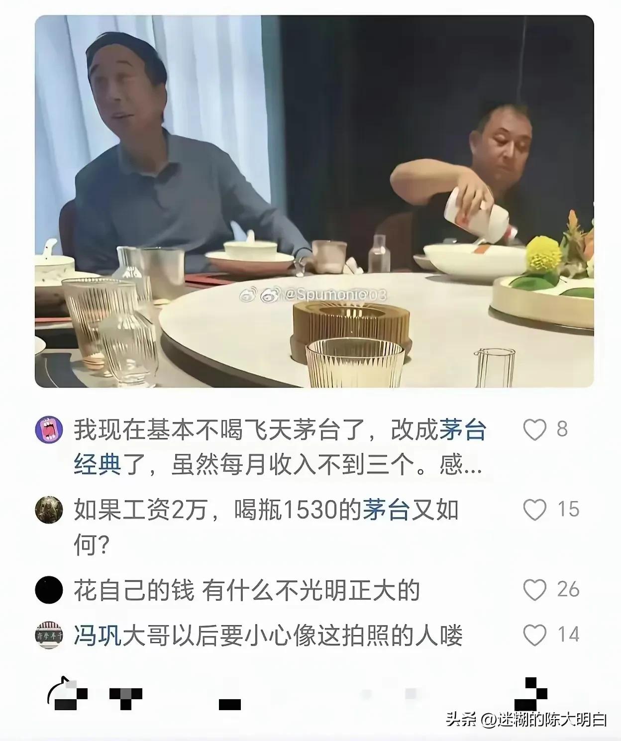 光明正大地喝茅子，不搞装在矿泉水瓶子里“以好充次”的假把式。[鼓掌][鼓掌][鼓