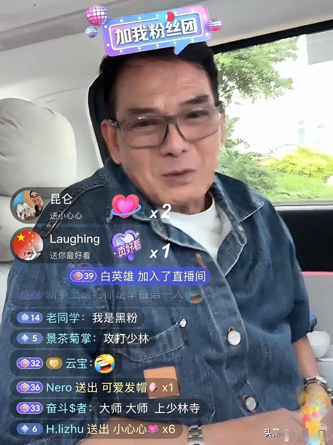​鸠摩智直播半小时2000w点赞​真是泼天的富贵突然就火了太有趣了 ​​​