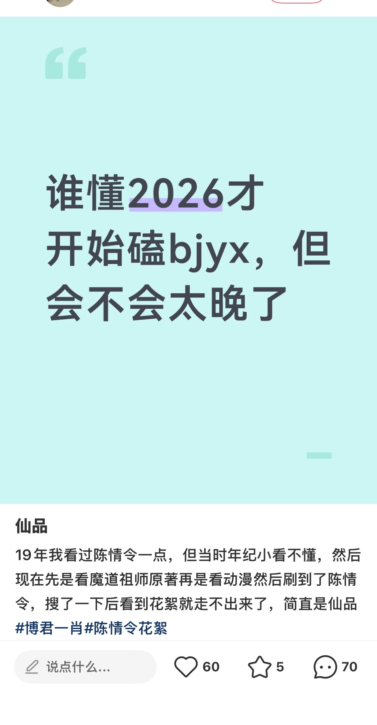 嗯嗯就这样在这种时候想起我们第四弹