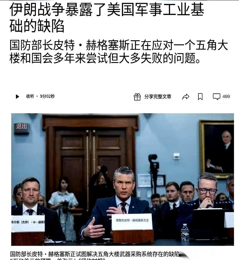 美国那堆破事，掰开看就一个问题：史密斯专员。
更要命的是，那地方的整个系统，就是