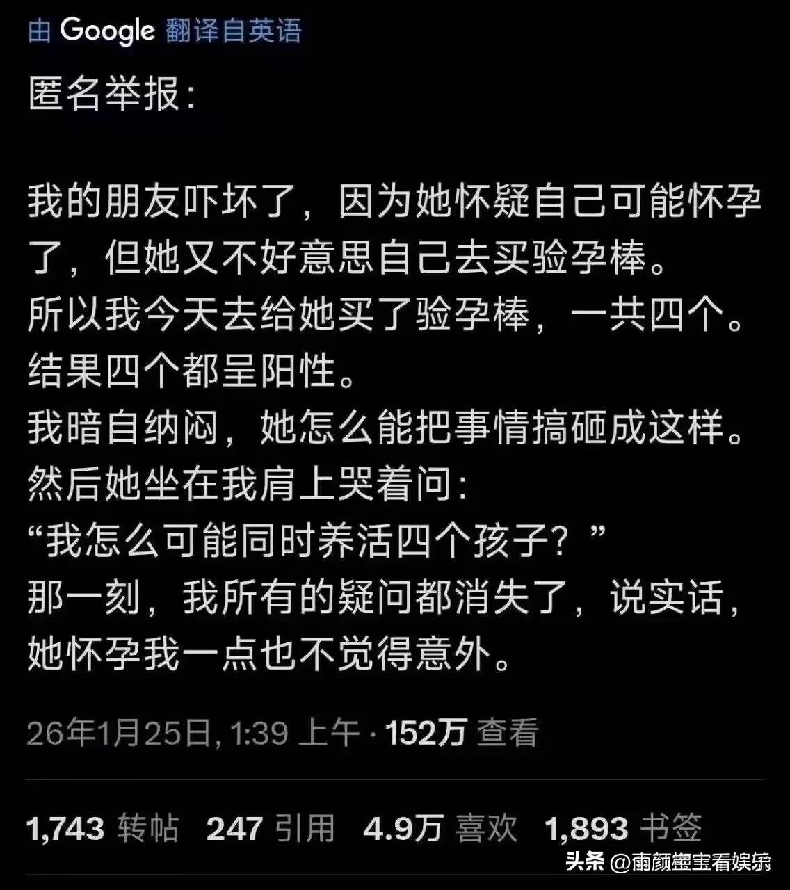 女人就是女人，何须多言！[捂脸][捂脸][捂脸]