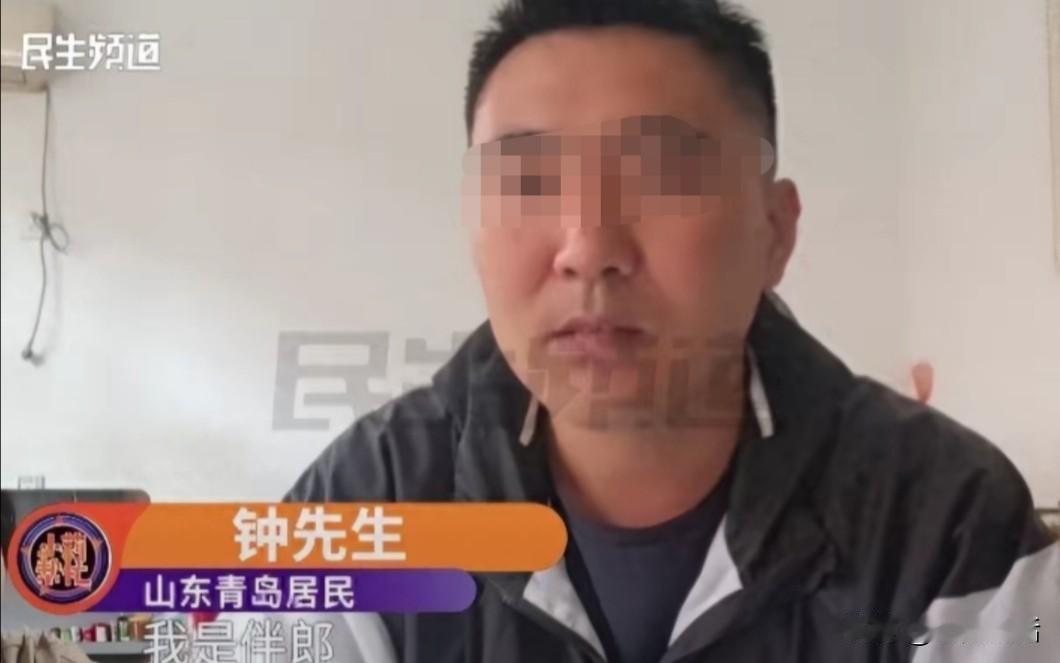 山东青岛的钟先生遇到了一件让他欲哭无泪的事。

钟先生与妻子结婚12年，已有了三