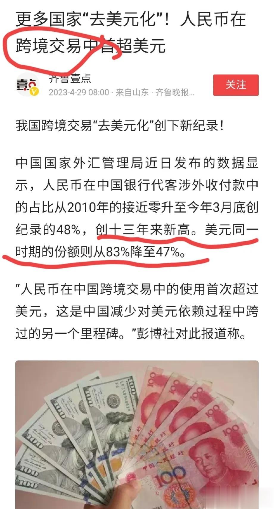 这个标题要比新闻报道中的那个标题更为合理且靠谱的多，也更符合当前的实情。后者在报