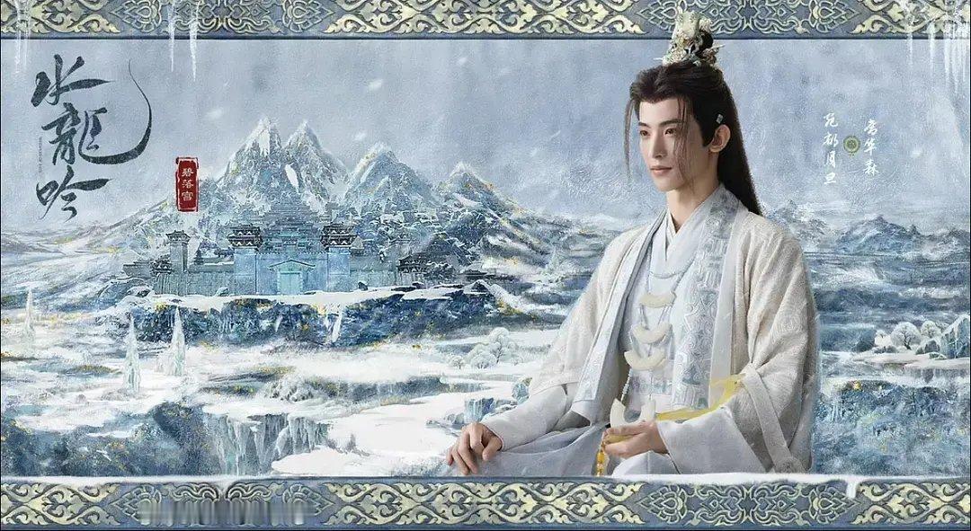 有人在意这个常华森么 三部大男主 全都有他！ ​​​