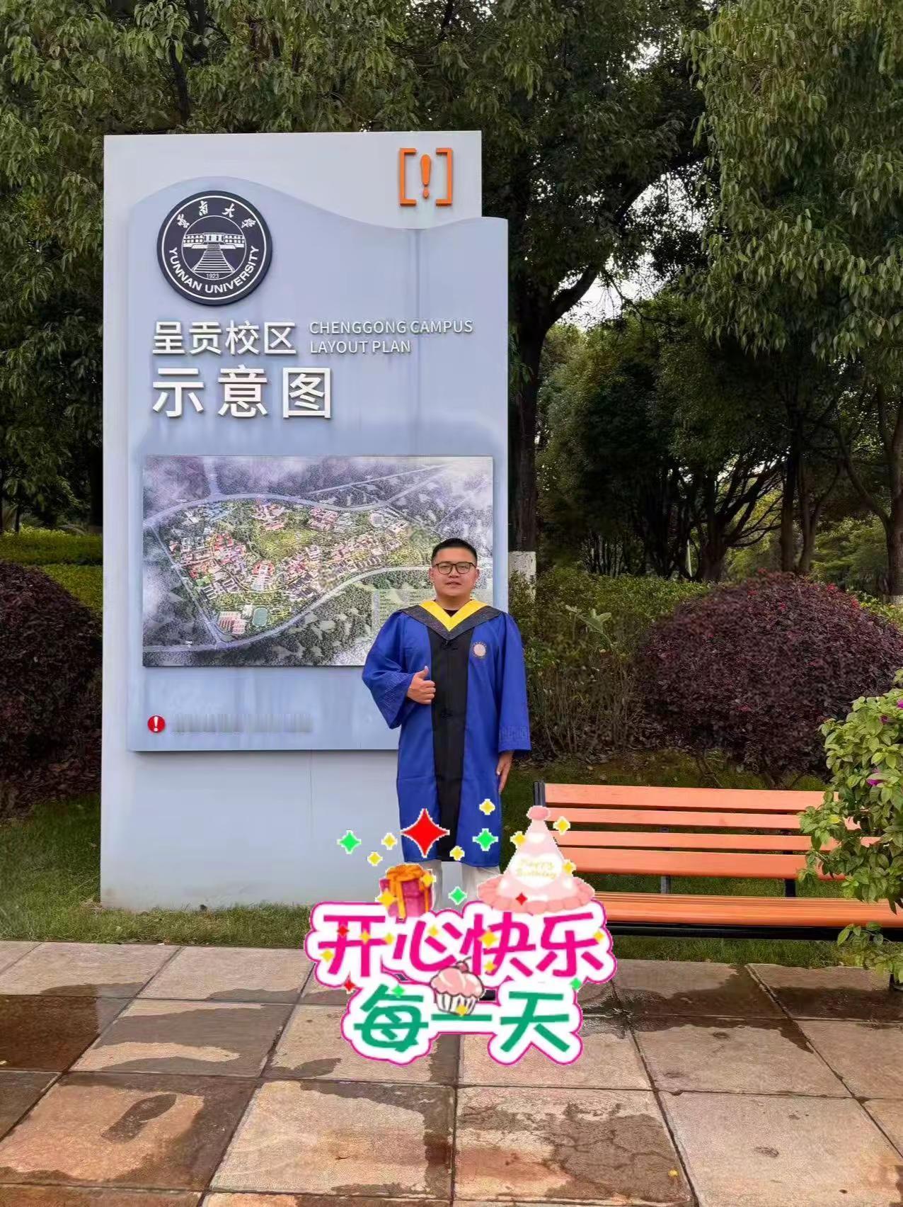 终于走上打工路上，一路走来不容易，辛苦了
