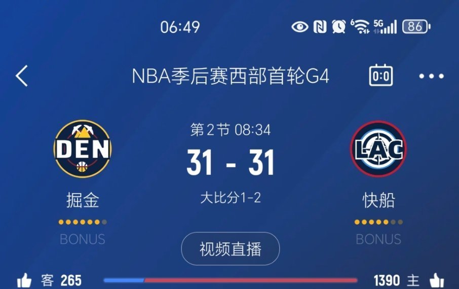 进入暂停，快船追平！快船vs掘金 ​​​