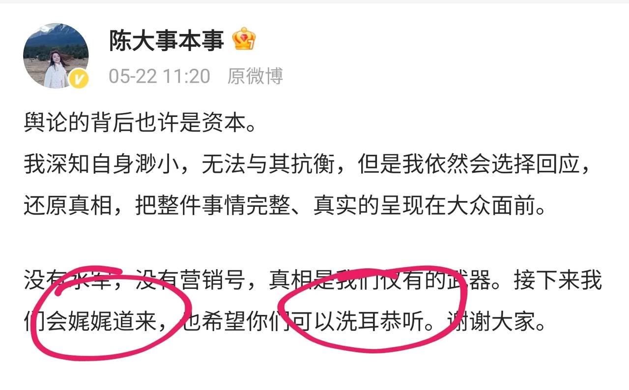 都说明星里有“绝望的文盲”，其实网红圈里没文化的也不少，看这位大网红“陈大事”说