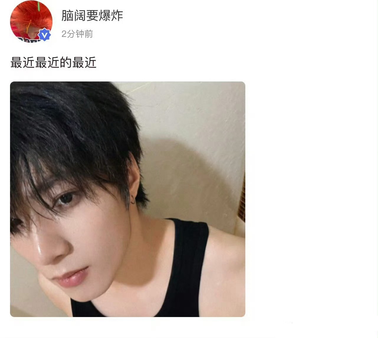 刘耀文高会更新好帅 