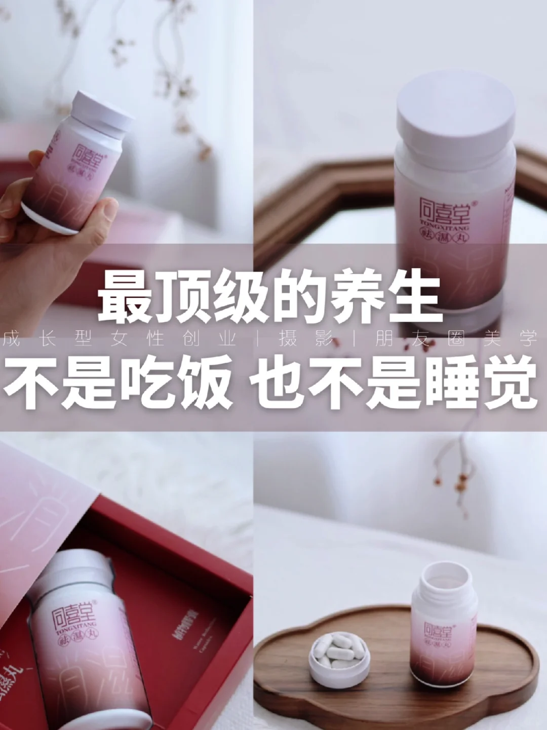 42岁，中年自媒体少女，最好的养生是…