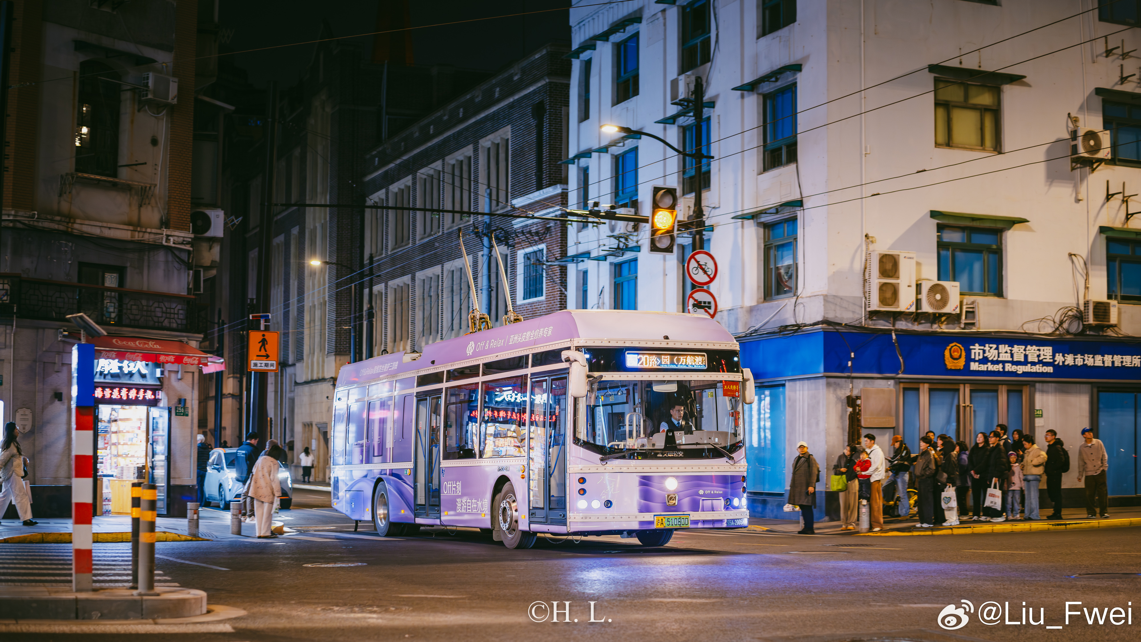 20路无轨电车 2005号广告上新——某头皮护理品牌会所（其实我真的吃不准这是什