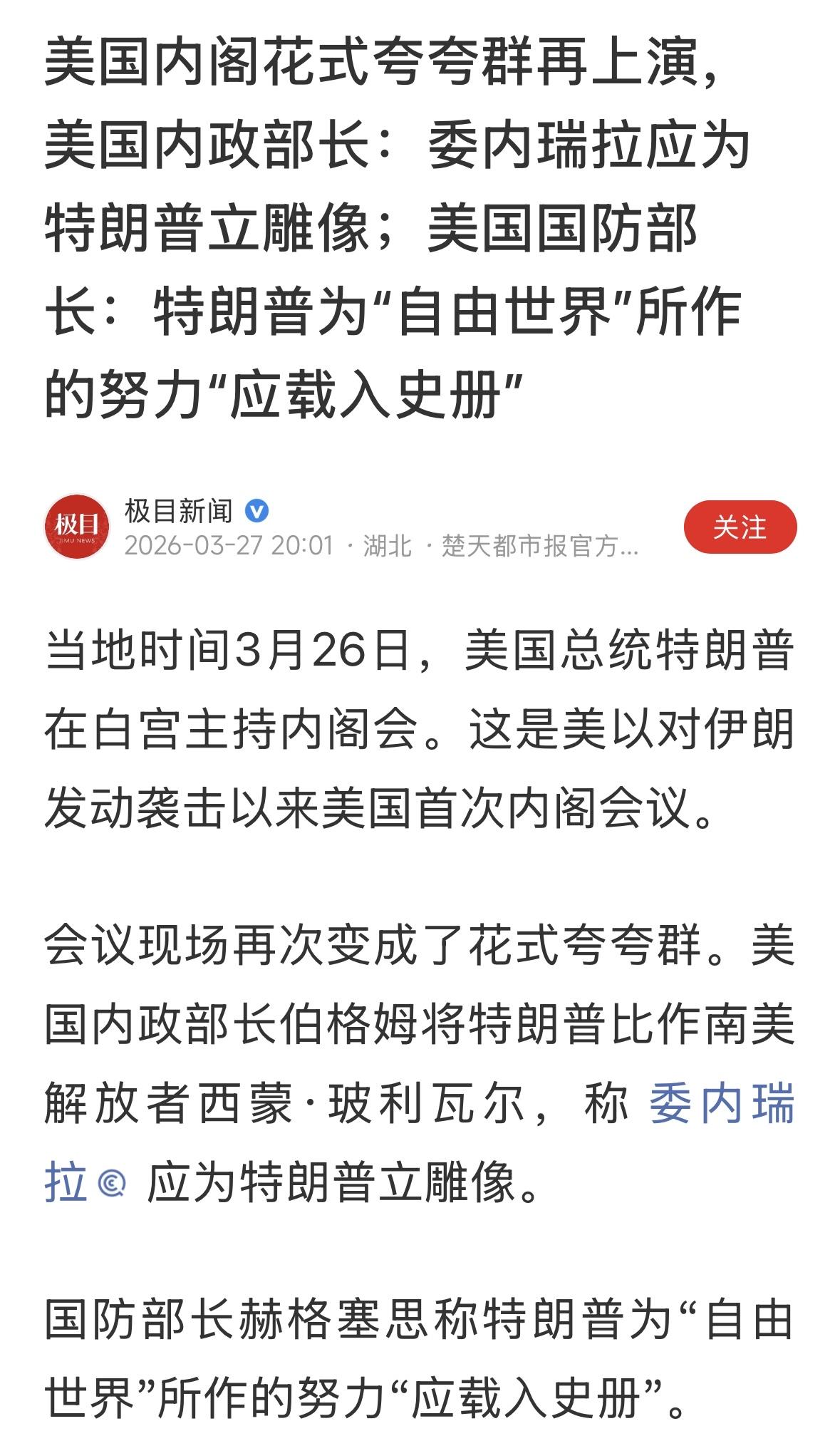 中国民间有句俗语，人不要脸了，鬼都害怕！