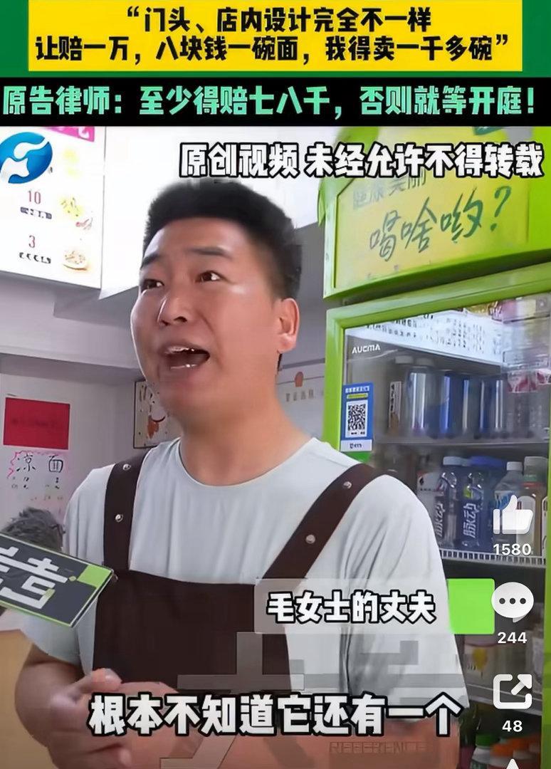 遇见小面创始人致歉现在气晕在厕所的是那几百家加盟店，顶着预制菜的名头什么时间能赚
