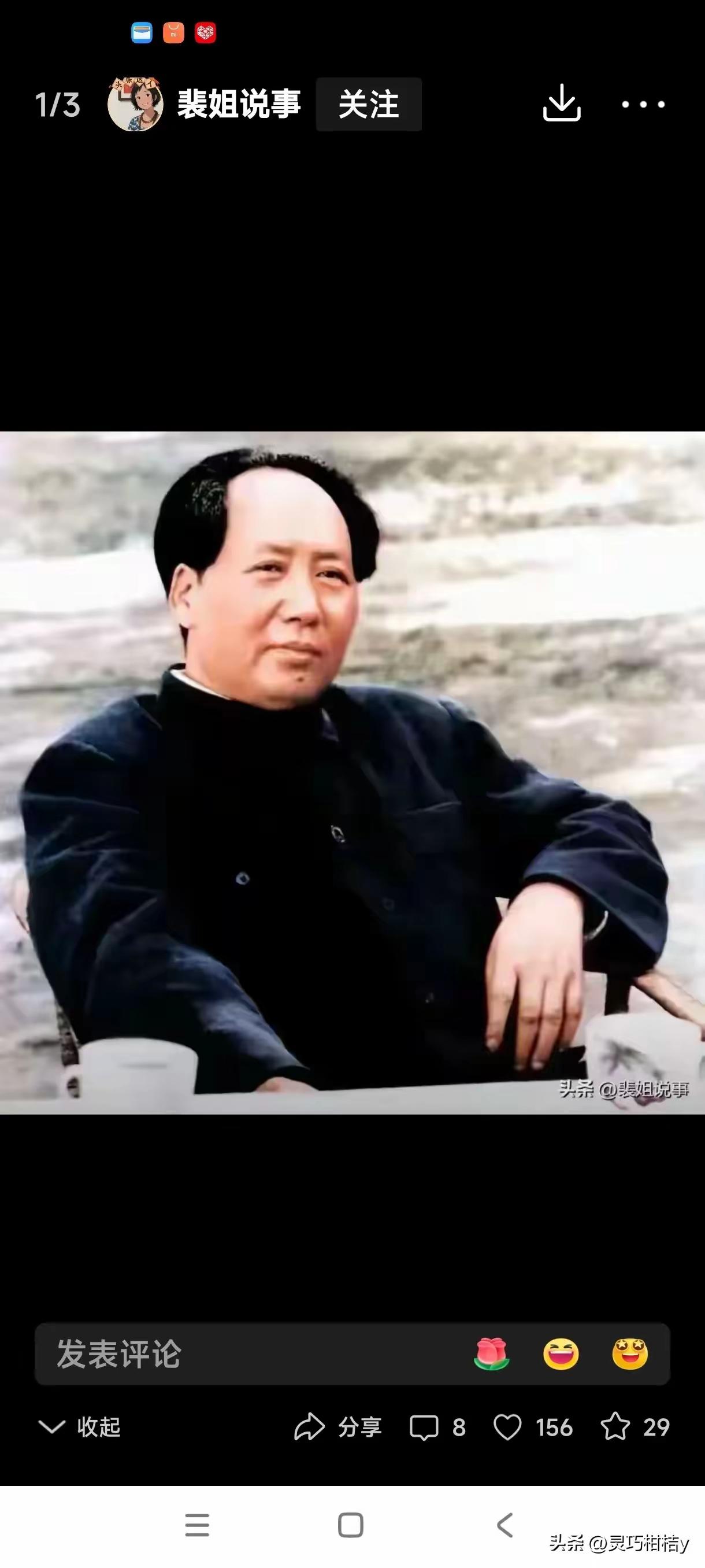 新中国成立之初为什么穷？是因为打1百多年仗，金银财宝都被侵略者掠夺了，国民党败退